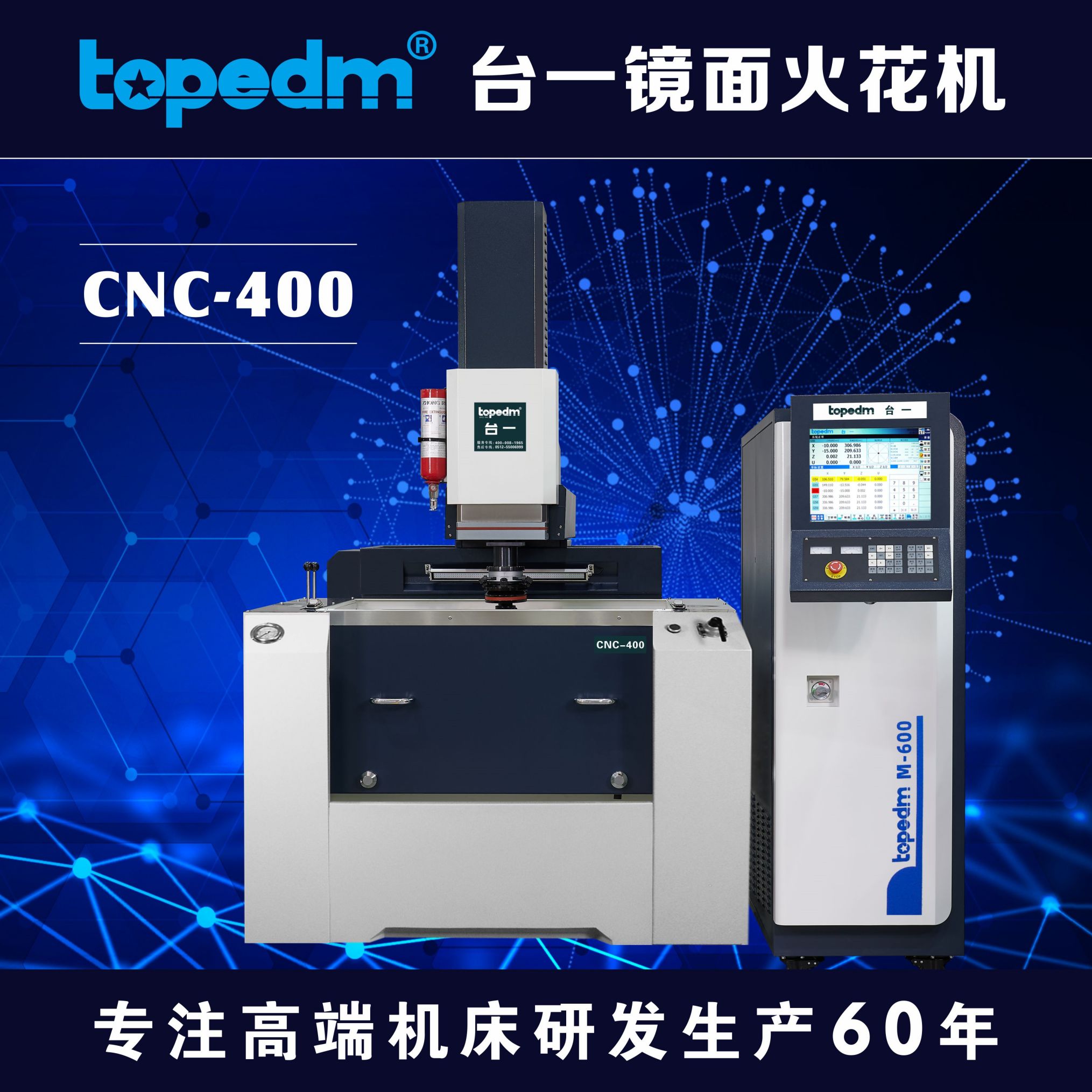 CNC-400/M-600
